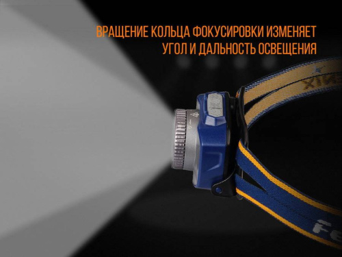 150 Fenix Налобный фонарьHL40R Cree XP-L HI V2 фото 11 150 Fenix Налобный фонарьHL40R Cree XP-L HI V2 фото 11